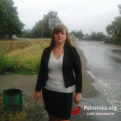 Знакомства с женщиной город попасная приватная газета знакомства
